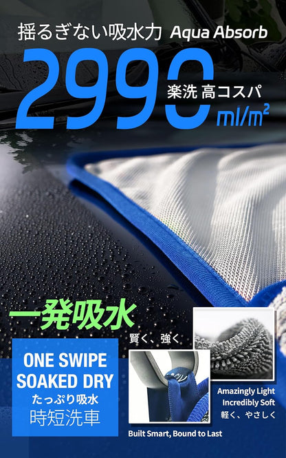 Microfiber Car Drying Towel Super Absorbent Twist Pile Car Towels Rapid Drying Large Cleaning Lint-Free Detailing Cloth Gray 20 X 24 Inches Pack of 2